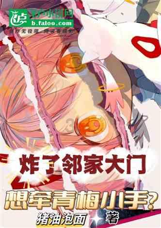 烧机油要怎么缓解，跑高速用原厂机油合适吗?游戏画面