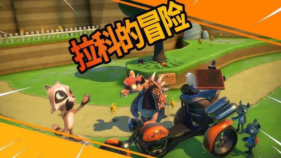 蜡笔小新大逃杀2