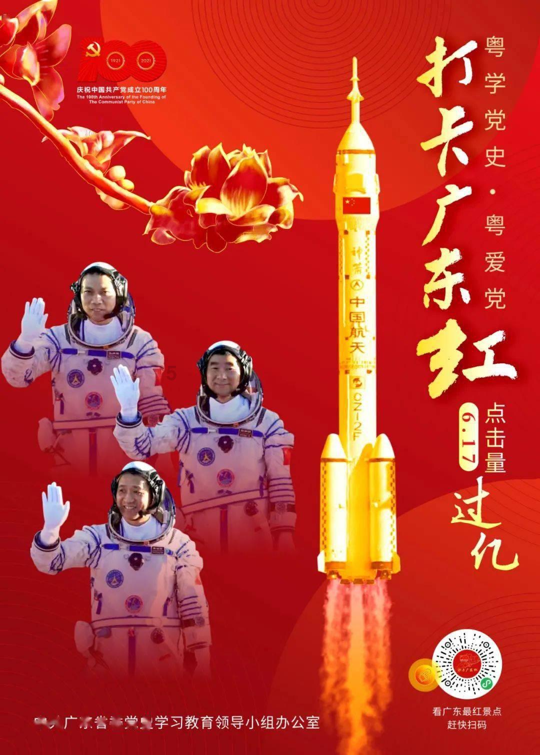 救援活泼小男孩