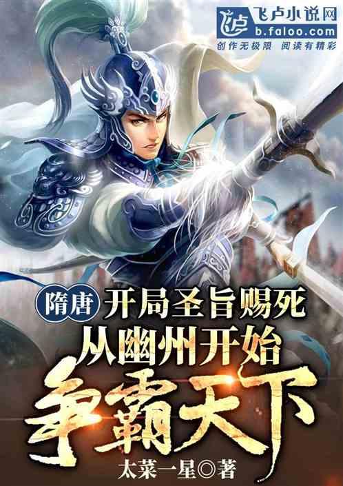 超三国无双6